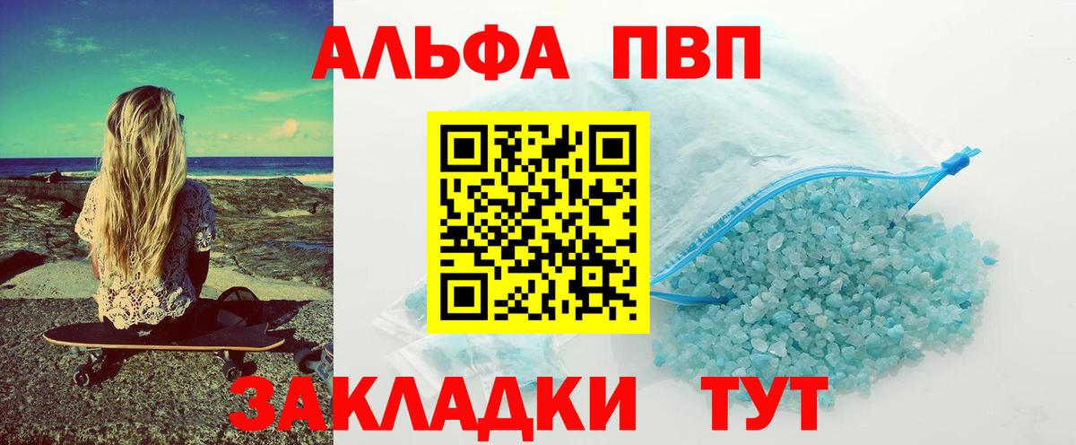 A PVP СК  Вход с VPN  Воркута  Alfa_PVP крисы CK  A PVP СК КРИС 