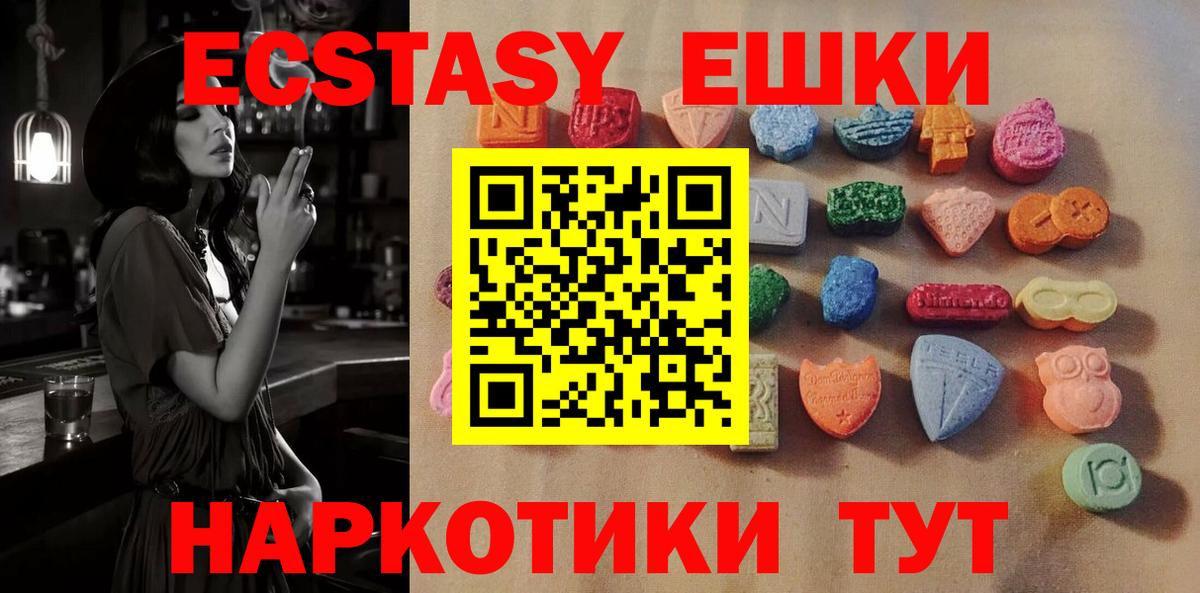 ЭКСТАЗИ Дубай Воркута
