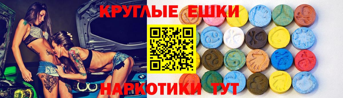 Ecstasy mix  Вход с VPN  Ecstasy  ЭКСТАЗИ Philipp Plein  Воркута 