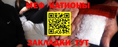 скорость mdpv Шелехов
