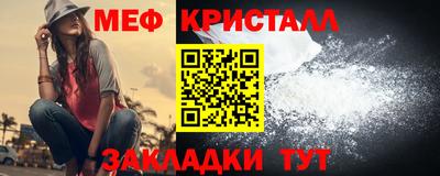 МДМА Шебекино
