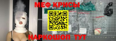 скорость mdpv Шелехов