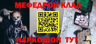 скорость mdpv Шелехов