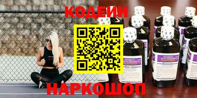 скорость mdpv Шелехов
