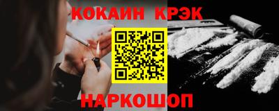 МДМА Шебекино
