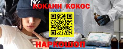 ешки Шахты