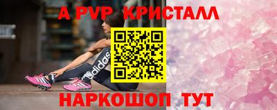 скорость mdpv Шелехов