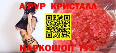 скорость mdpv Шелехов