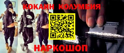 скорость mdpv Шелехов