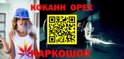 ешки Шахты