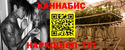 МДМА Шебекино