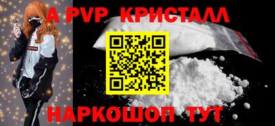 ешки Шахты
