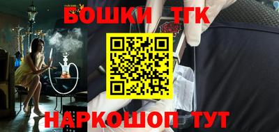 МДМА Шебекино