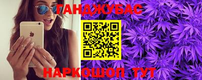 ешки Шахты