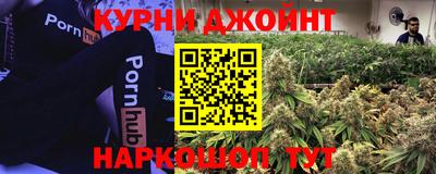МДМА Шебекино