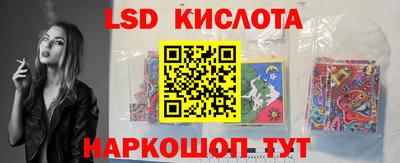 МДМА Шебекино