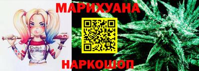 МДМА Шебекино