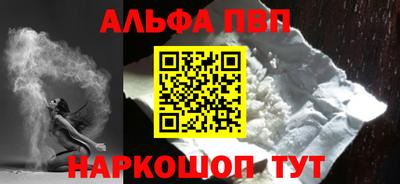 ешки Шахты