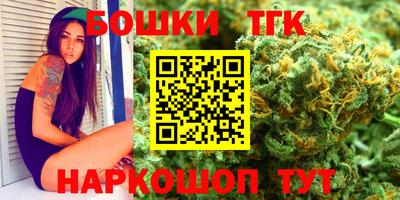 МДМА Шебекино