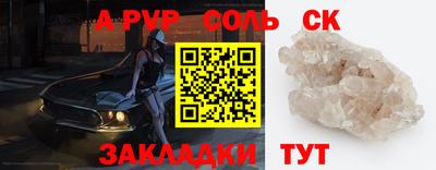 скорость mdpv Шелехов