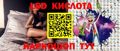 МДМА Шебекино