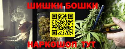 МДМА Шебекино