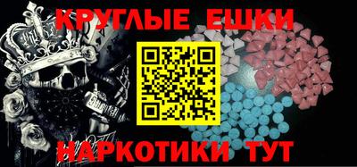скорость mdpv Шелехов