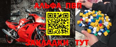 скорость mdpv Шелехов
