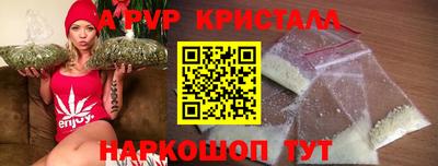 МДМА Шебекино