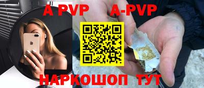 скорость mdpv Шелехов
