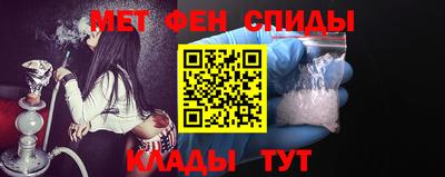 скорость mdpv Шелехов