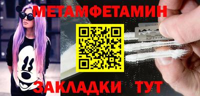 МДМА Шебекино