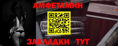 скорость mdpv Шелехов
