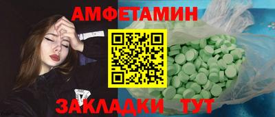 скорость mdpv Шелехов