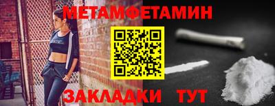 МДМА Шебекино