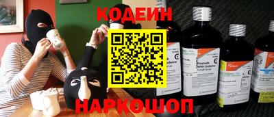 МДМА Шебекино