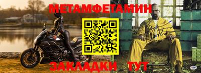 скорость mdpv Шелехов