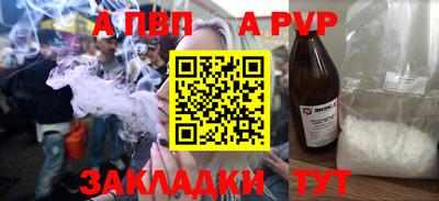 МДМА Шебекино