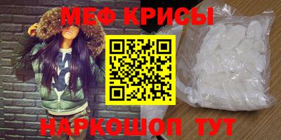 ешки Шахты