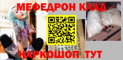 скорость mdpv Шелехов