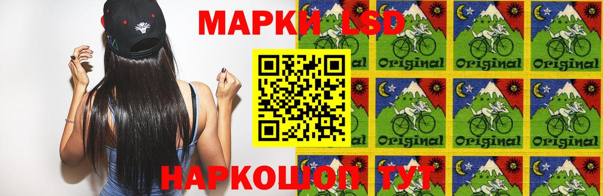 LSD-25 экстази ecstasy  ЛСД экстази ecstasy  Вход с VPN  Воркута 
