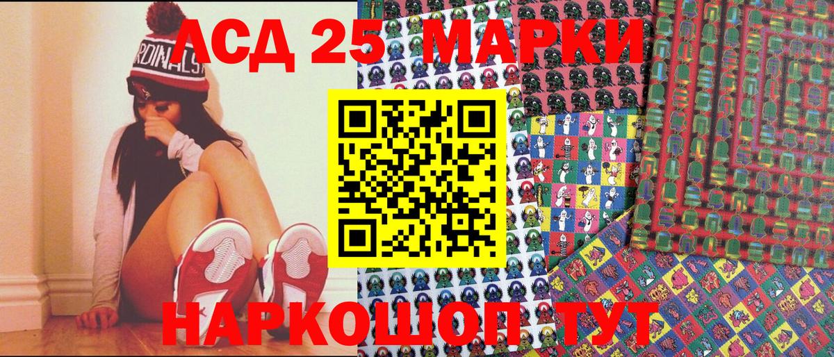 Воркута  Марки N-bome 1,8мг  Наркотические марки  Вход с VPN 