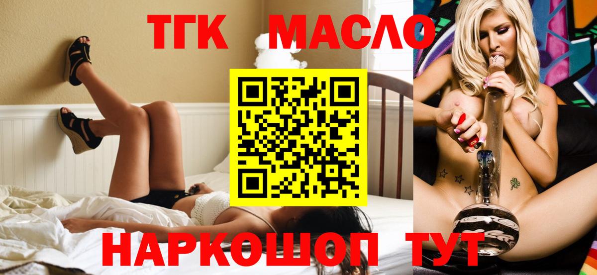 ТГК вейп с тгк  Вход с VPN  Воркута  закладки  Дистиллят ТГК вейп 