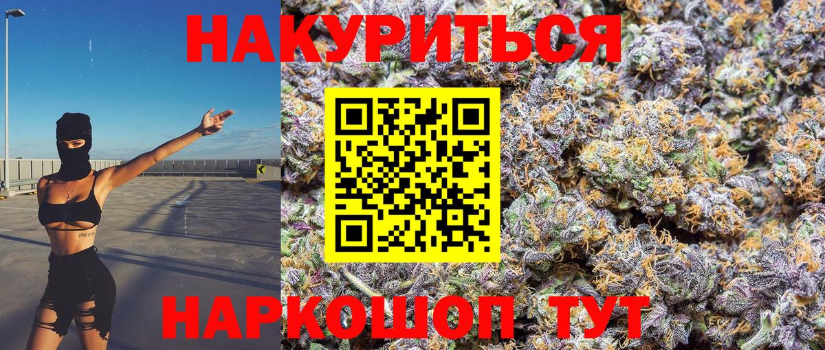 Марихуана MAZAR  Канабис марихуана  Канабис планчик  Вход с VPN  Воркута 
